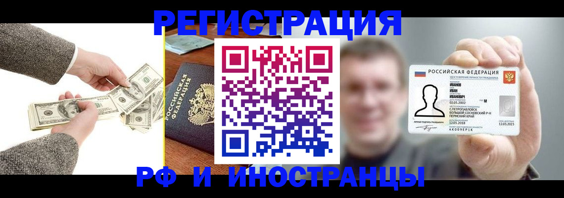 форма 3 в Радужном